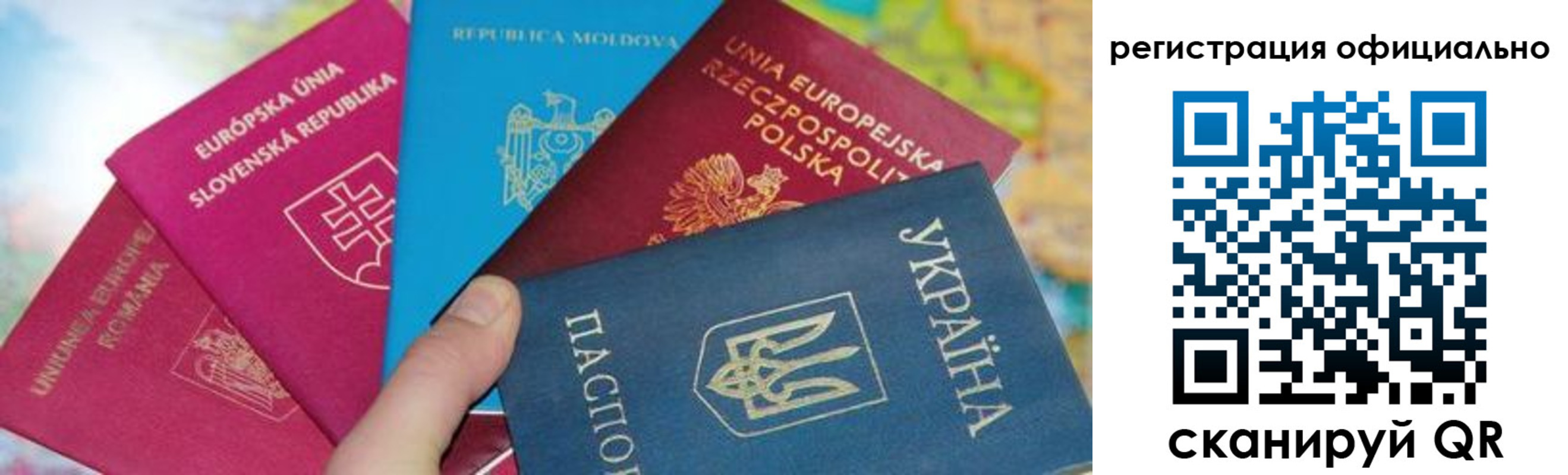 купить прописку в Тыве